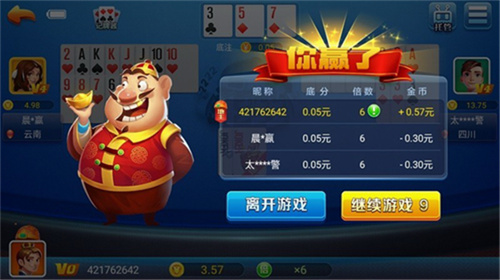 天响棋牌官方下载